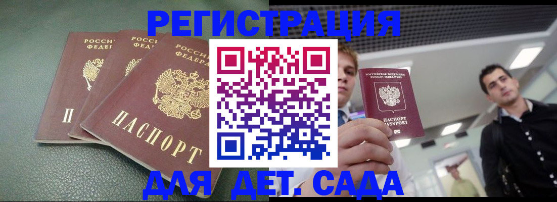 найти адрес прописки в Кудымкаре