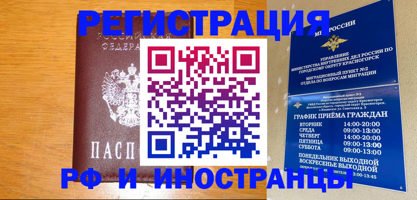 регистрация для дет. сада в Кудымкаре